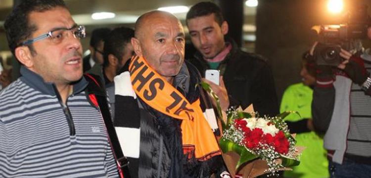 باتشيكو باتشيكو